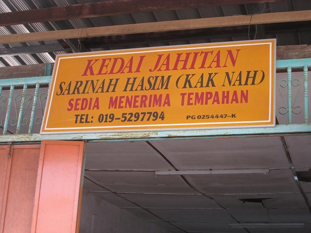 kedai jahit